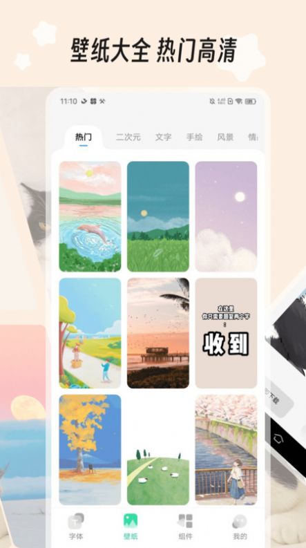 绘色2023  v1.1.2图4