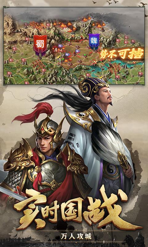 攻城掠地手游变态服游戏盒子  v13.7.0图3