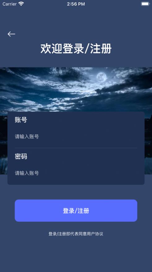 拾光摄影app  v1.0.0图3