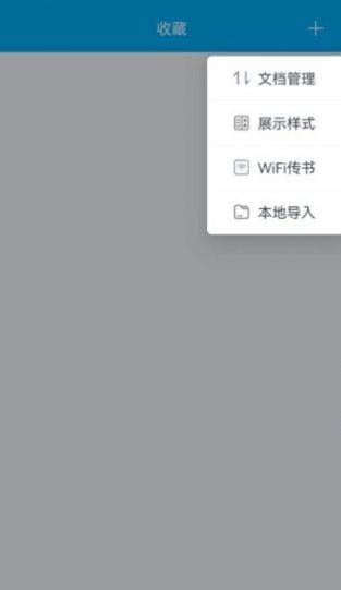 追书小说阅读丹皇武帝  v9.06.09.207图2