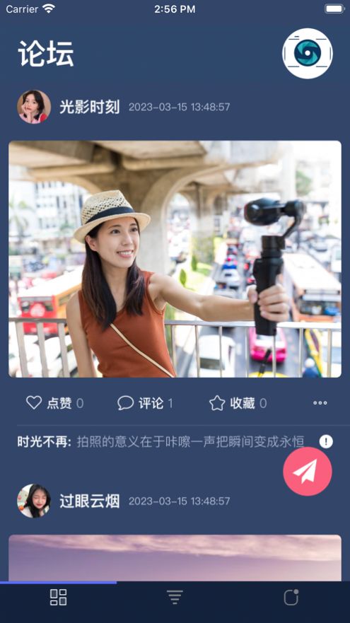 拾光摄影app  v1.0.0图1