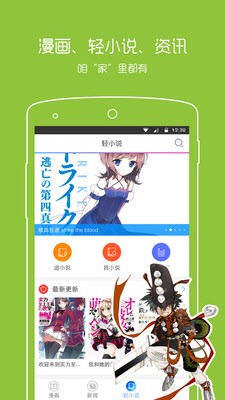 jmcomic漫画2024  v7.5.2图1