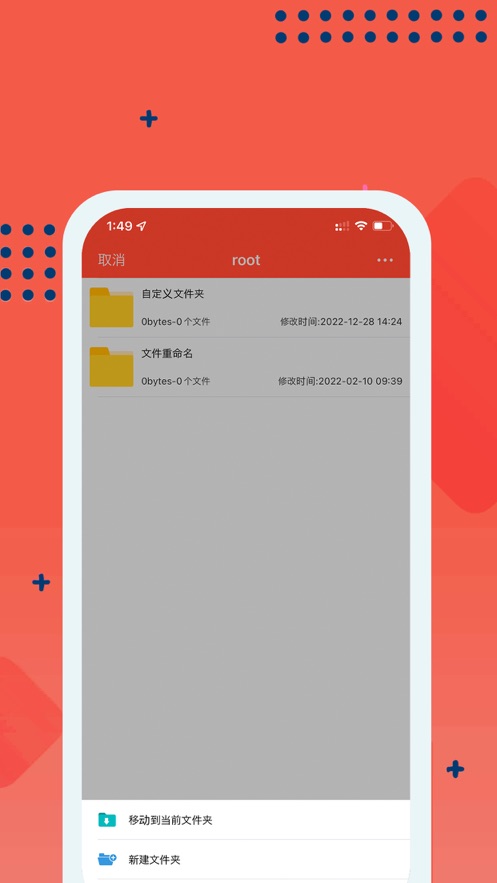 嗨格2024  v1.0图1