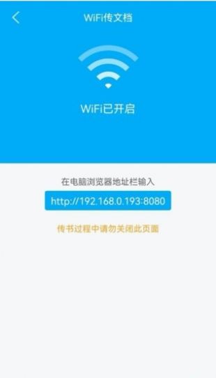 追书小说阅读丹皇武帝  v9.06.09.207图1