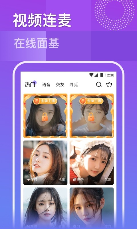 久爱app  v4.17.05图3