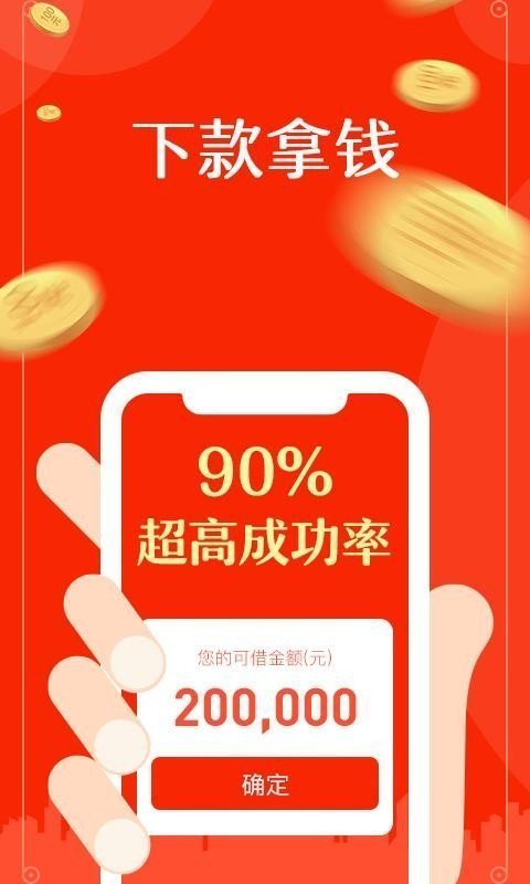 小橙意app2024  v3.3图3