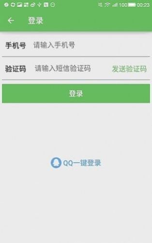 加班狗app  v1.1图3