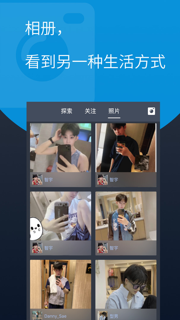 酷同2023  v3.6.6图1