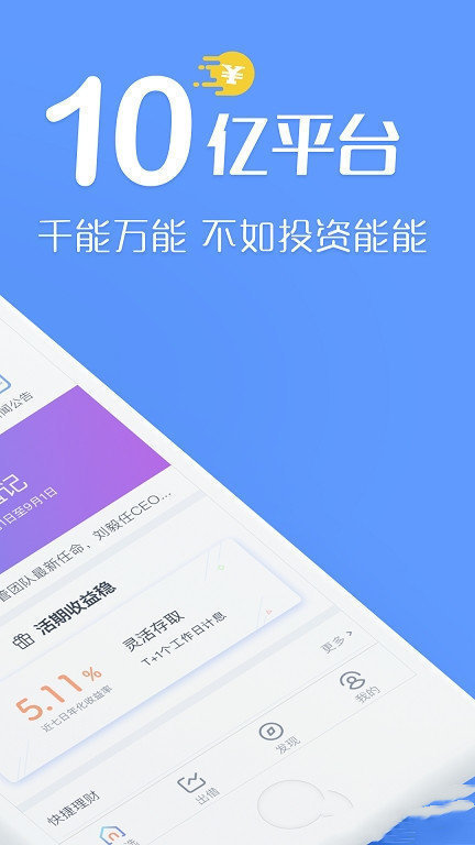 钱能钱包app手机版  vv2.1图2