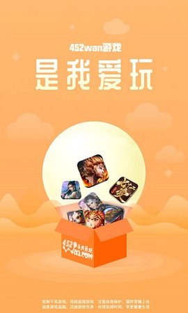 425手游app  v1.0图3