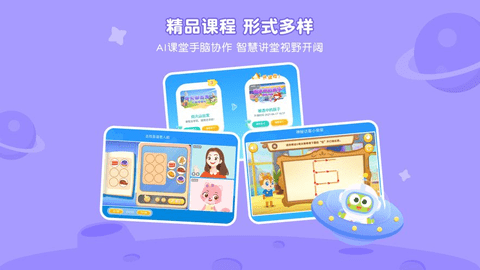 豌豆素质  v2.11.7图2