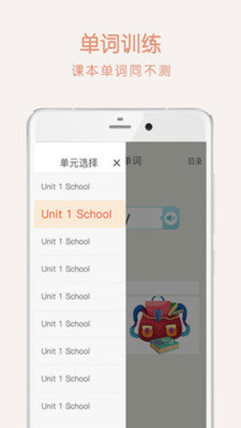 优学学习平台  v1.23.12图2