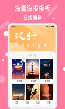 昵图网app