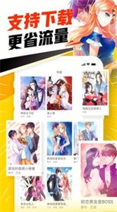 天堂漫画app  v8.9.2图1