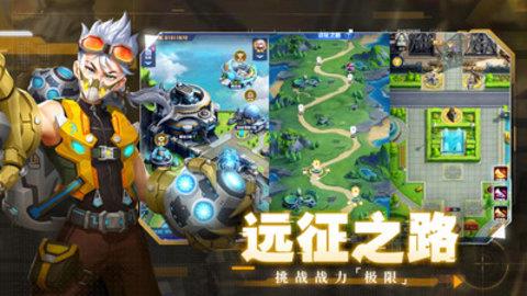 神圣联盟  v1.0.1图3