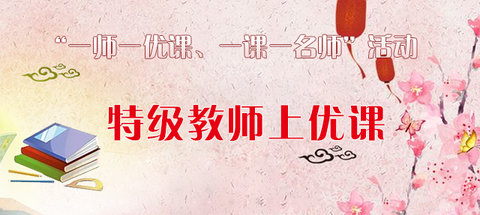 美师优课  v5.8.11.2图1