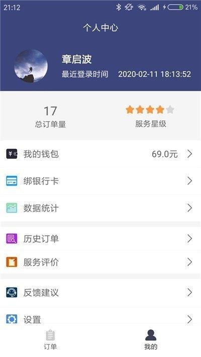 蜜蜂优惠券  v1.0.1图2