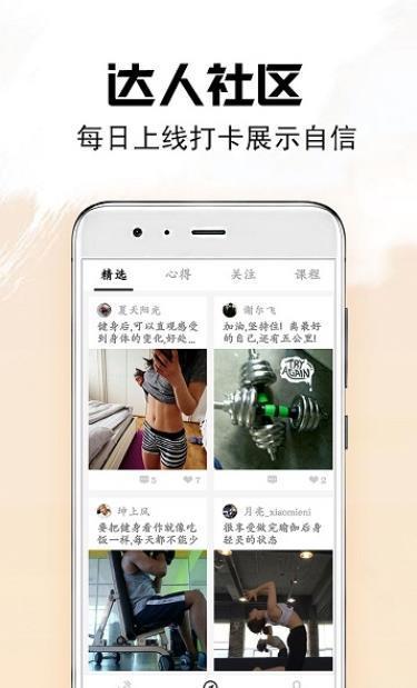 磐璞文化  v1.0.0图2