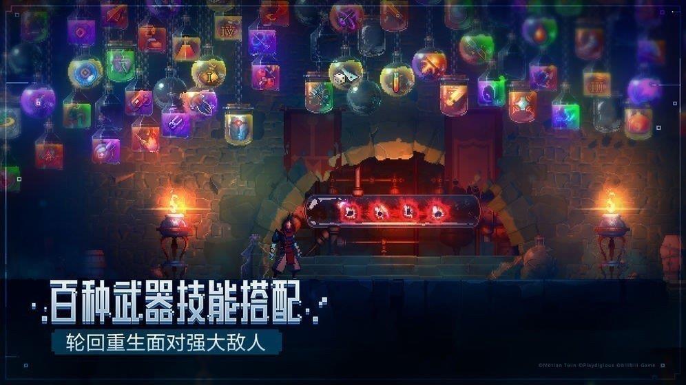 死亡细胞中文版  v1.1.10图2