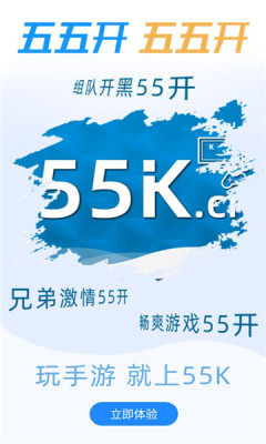 55盒子  v9.4.1图1