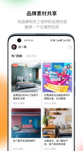 萤火引擎  v1.0.0图1