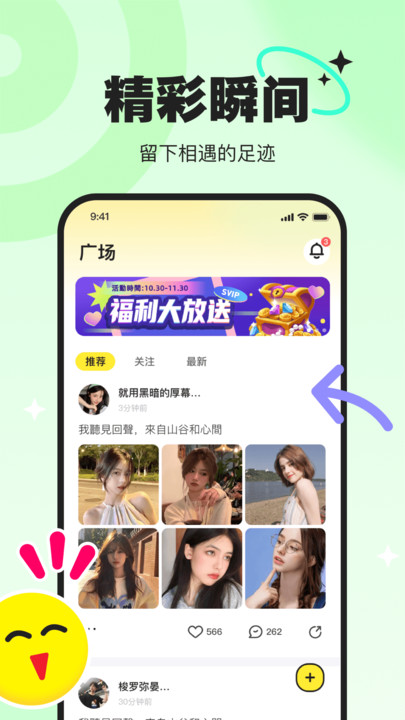 PICI安卓版  v2.0.3图4