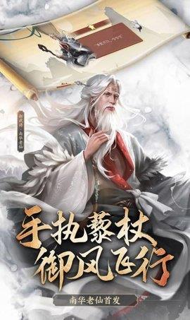 三国杀大威天龙