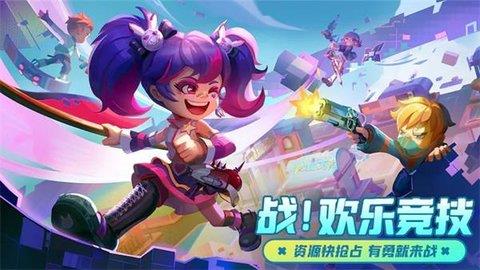 激战亚拉特最新版  v1.9.10图2