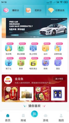 马壹马  v1.0.0图2