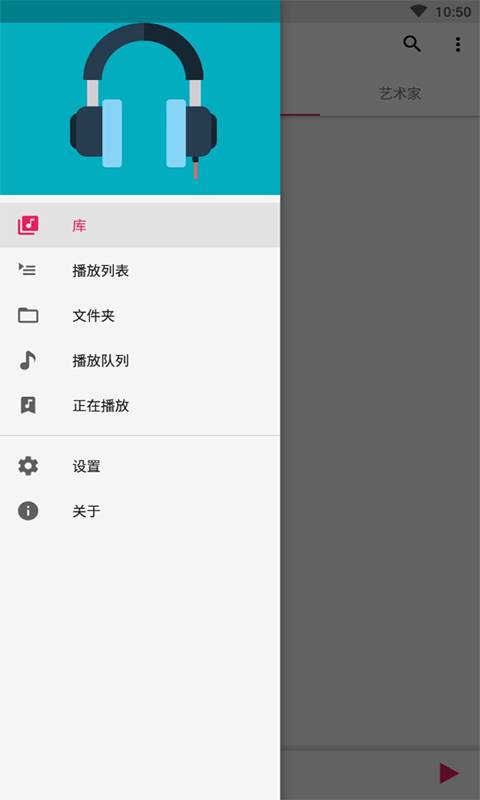 库乐队软件下载  v2.0图3