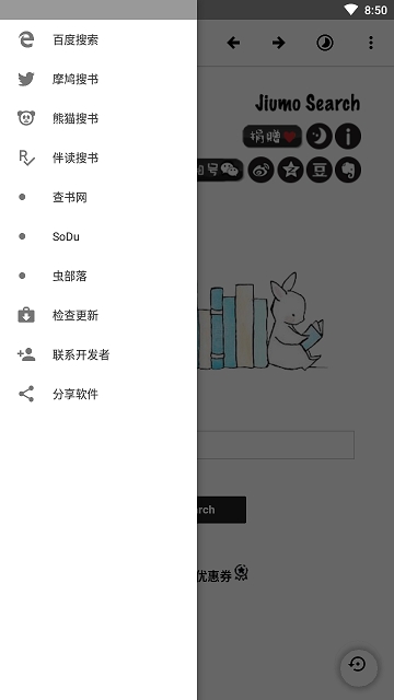 ebook阅读器2024  v1.0.1图1