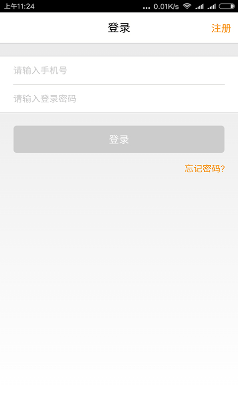 爆米花贷款  v2.1图3