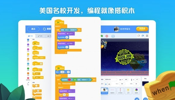 西瓜创客  v1.7.39图3