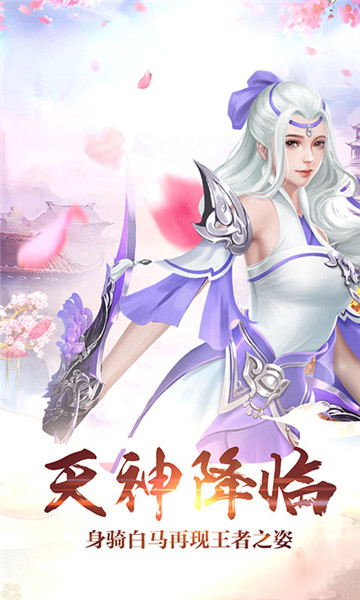 渡劫仙域定制版  v1.0图1