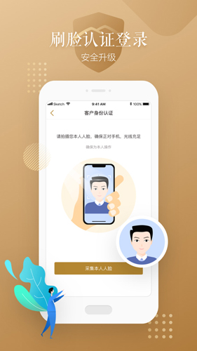 大家保险  v2.6.3图3