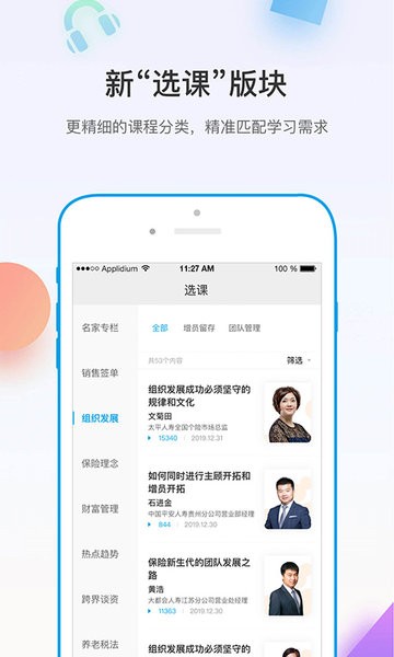 多维  v5.1.10图1