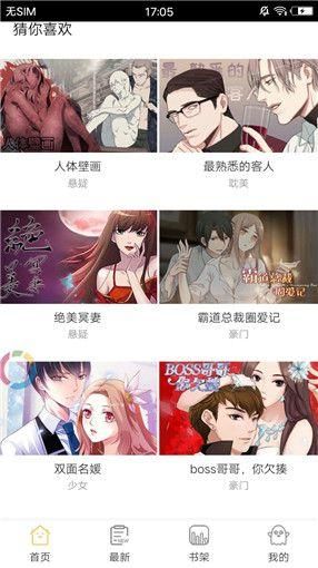 palipalicity轻量版  v6.1.0图2