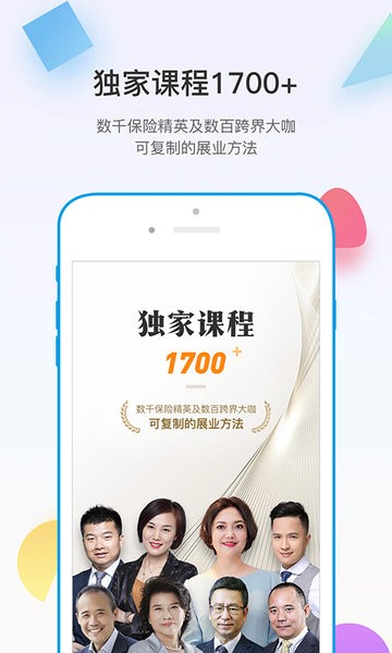 多维  v5.1.10图3