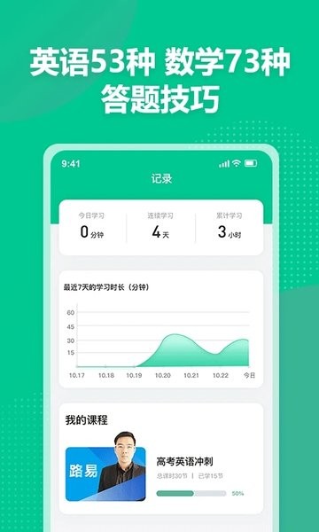 简化答题  v3.6图3