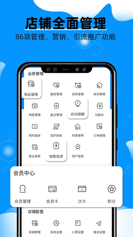 宠物店掌柜