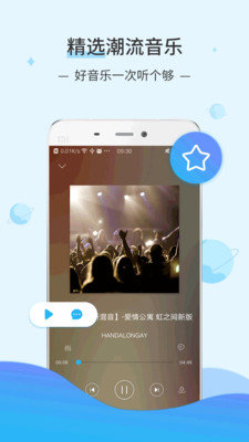 dj音乐库旧版本下载  v2.9.7图2