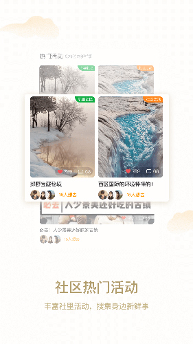 漫生活  v6.5.2.1图1