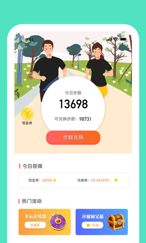 步小宝安卓版  v1.0.1图1