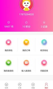 仙女抓娃娃  v1.0.8图2