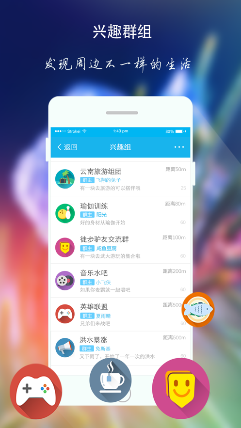 we小秘app