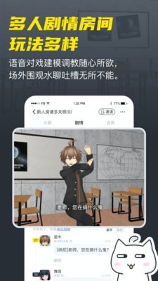 vcoser虚拟交友手机版  v2.5.8图4