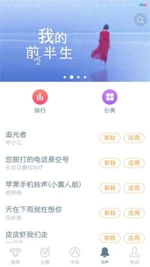 vivoi主题最新版本下载