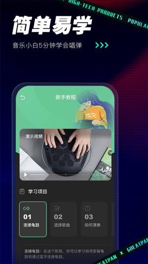 GreatPan探索版2024  v1.0.2图2