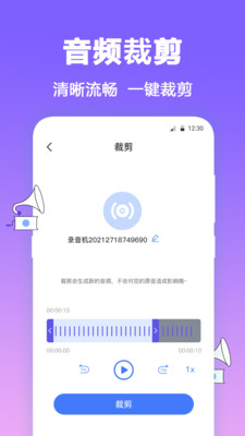 FM有声调频收音机app  v3.6.7图2