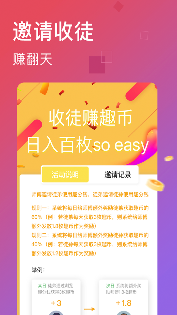 HAHA小视频免费版  v2.8.3图4